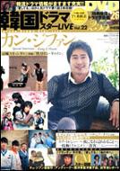 �؍��h���}�X�^�[live Vol.22 �o���u�[���b�N