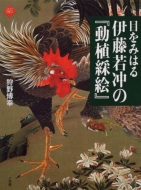 �ڂ��݂͂�ɓ���t�́w���A�\�G�x