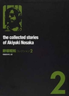 ��⏺�@�R���N�V���� 2