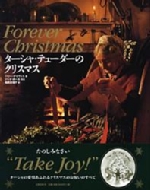 �^-�V���E�e��-�_-�̃N���X�}�X