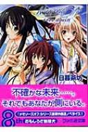 中古】 メモリーズオフ～それからagain～/エンターブレイン