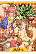 Beef Jam Aqua Comics