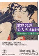 �̖��̓���l��Ət��