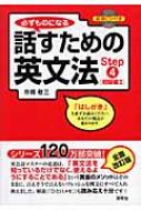 Զɻ/ɬΤˤʤäαʸˡ Step4(2)