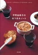 ����R��q�̂��܂݃m-�g