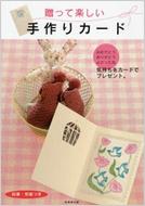 �����Ċy��������J-�h �}�āE�^����