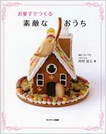 ���َq�ł���f�G�Ȃ����� Houseofcake