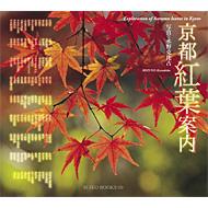 ���s�g�t�ē�