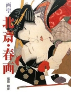 �搹�k�ցE�t��