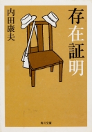 ���ݏؖ� �p�앶��