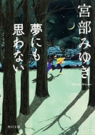 ���ɂ��v��Ȃ�