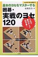 蒲郡競艇 優勝戦 予想