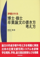 �]������锎�m�E�C�m�E���Ƙ_���̏������E�l����