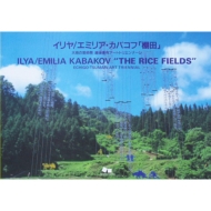 �C���� / �G�~���A�E�J�o�R�t�u�I�c�v ��n�̌|�p�Չz��ȗL�A-�g�g���G���i-��