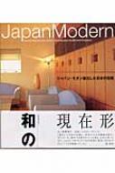 Japanmodern WpE_i{̓`