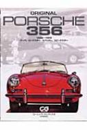 ORIGINAL PORSCHE 356 1950‐1965 クーペ、ロードスター、カブリオレ 