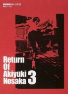 ��⏺�@���^-���Y 3