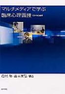 �}���`���f�B�A�Ŋw�ԗՏ��S���ʐ�