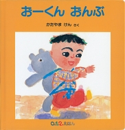 ���[���񂨂�� 0.1.2.���ق�