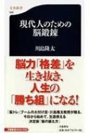 l̂߂̔]bB tV