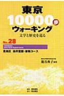 10000EH-LO No.28 wƗj