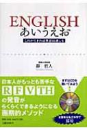 English ꂪłΉp͒ʂ