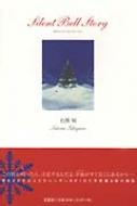 Silent Bell Story