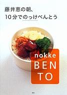 ����b�̒��A10���ł̂����ׂ�Ƃ�