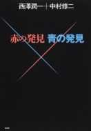 �Ԃ̔����̔���