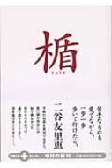 | tplus