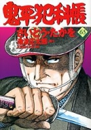 �S���ƉȒ� 63