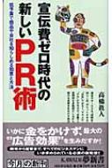 `[̐VPRp \ZŏiЂm炵߂mbƕ@ KAWADEV