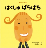 ����Ҥ�����/�Ϥ�����Ѥ��Ѥ�