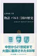 Books2/ʪХȻ ȥ˥ȥȥ˥ 