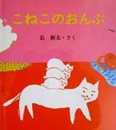 ���˂��̂����