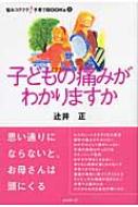 ԰(1940-)/Ҥɤˤߤ狼ޤ
