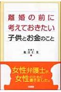 /Υ˹ͤƤҶȤΤ