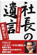 YOYOCHU SEXと代々木忠の世界 - 映画情報・レビュー・評価
