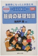 ���ꂾ���o����Z���̊�b�m�� �}��