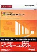 Microsoft Office InterConnect can be seen at a glance 2004
