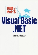 ł킩visualbasic.net