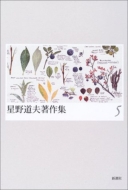 ���쓹�v����W 5