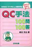 ë/Qcˡ100100 ʤۤɡ䤵׼ˡ