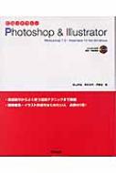 ƻ/Cgƥ饷-photoshop  Illustrator Photoshop7.0illustrator