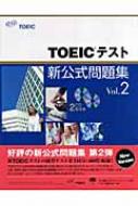 Toeic�e�X�g�V�������W Vol.2