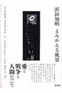 ANPO』 公開中！｜HMV&BOOKS onlineニュース