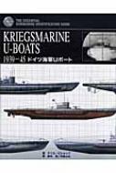 Kriegsmarineu-boats �h�C�c�C�Ru�{-�g