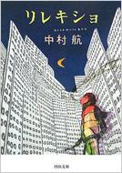 �����L�V�� �͏o����