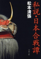 �����E���{�����