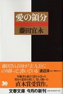 ���̗̕� ���t����